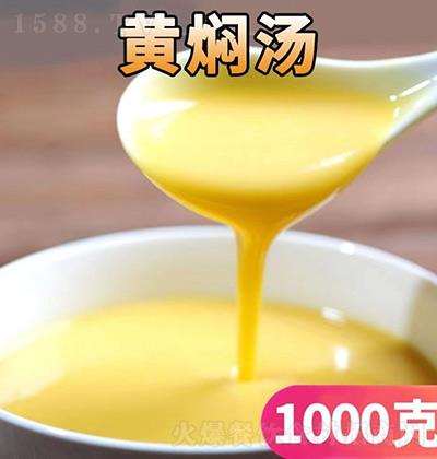 N SF 1000g