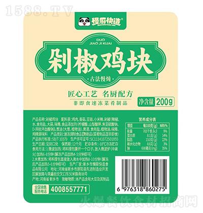 N 罷uK  200g ǼʳكƷ