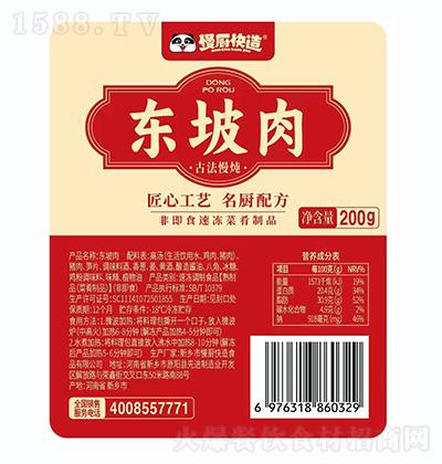 N | 200g ǼʳكƷ