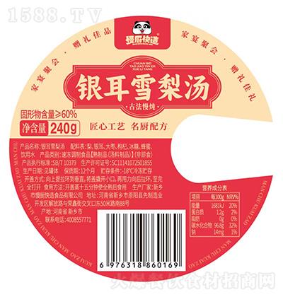 N yѩ末 240g ە ٛYѶY