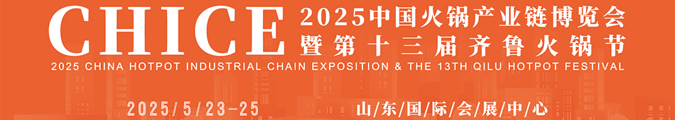 2025Ї偮a(chn)I(y)朲[(hu)ߵʮR偹(ji)|ACE2025Á޲չ[(hu)