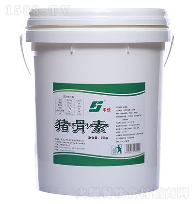 S i20kg