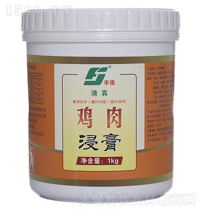S u1kg 