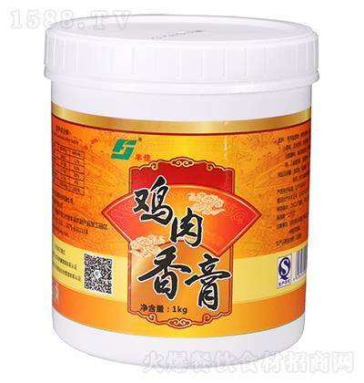 S u1kg