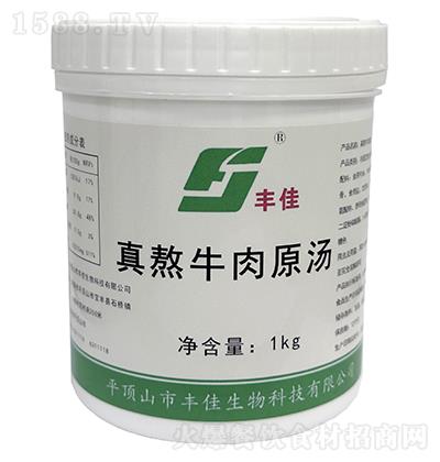 S 氾ţԭ1kg