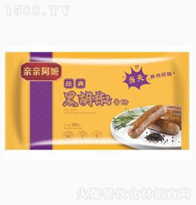 HH ں250g HH߮rc