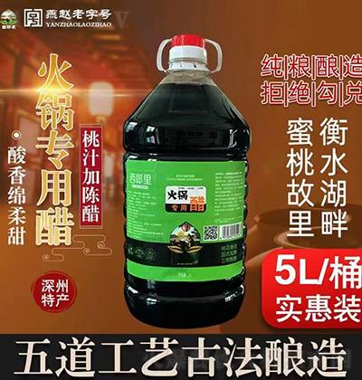  偌ô ֭ꐴ 5L