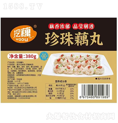 ź-ź-380g