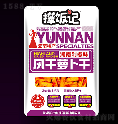 fӛ-϶罷ζL}-1kg