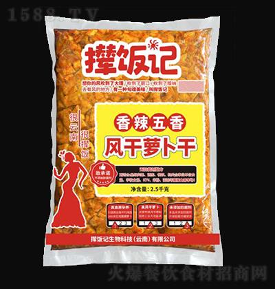 fӛ-L}-2.5kg