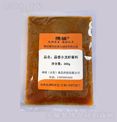 y-Сru-500g