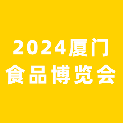 2024ȫУBTʳƷ[(hu)ʳĻ(hu)
