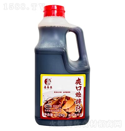 ϲف-ˬڟͰ֭2.2kg