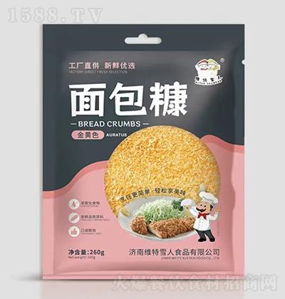 Sѩ--Sɫ260g