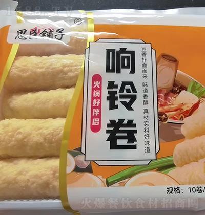 ˼ ⏾Sɫb