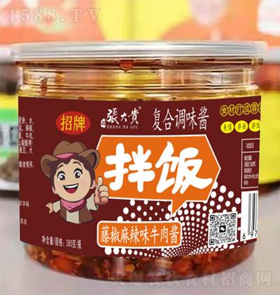 F ٽζţu380g