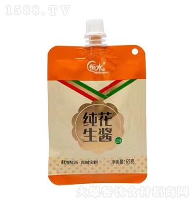 ˮ-u--65g