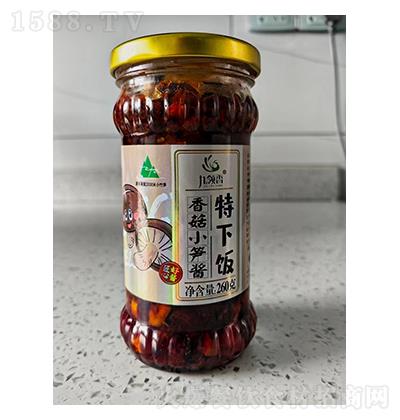 I 㹽СSu260g