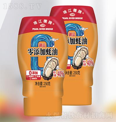 齭 Ʒϖ250g
