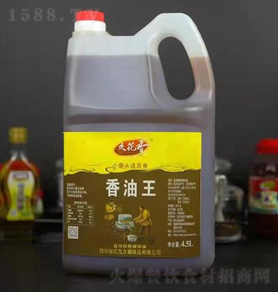 û 4.5L Сĥ^ԭ