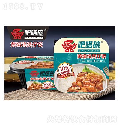  SFu280g