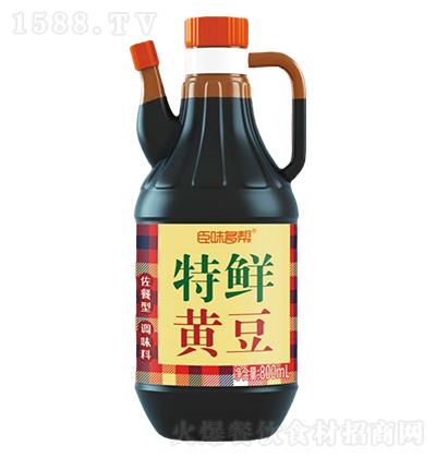 ζ rS 800ml