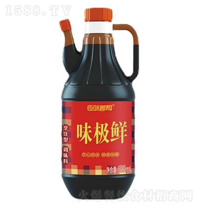 ζ ζOr 800ml