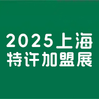 202565ЇSչ-Ϻվ