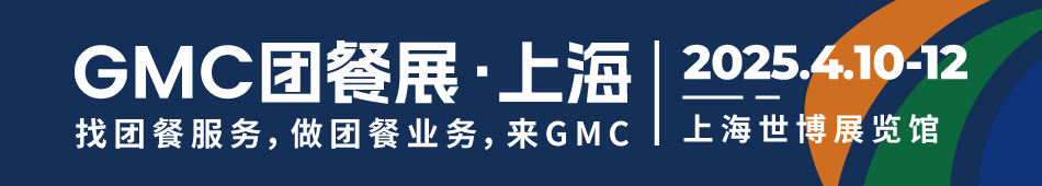 2025GMCϺFչ