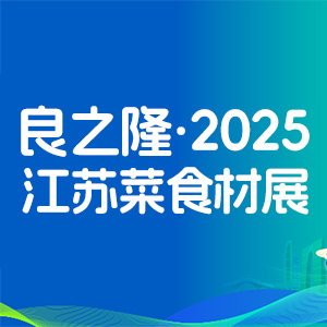 ֮¡2025ČЇKʳ̹
