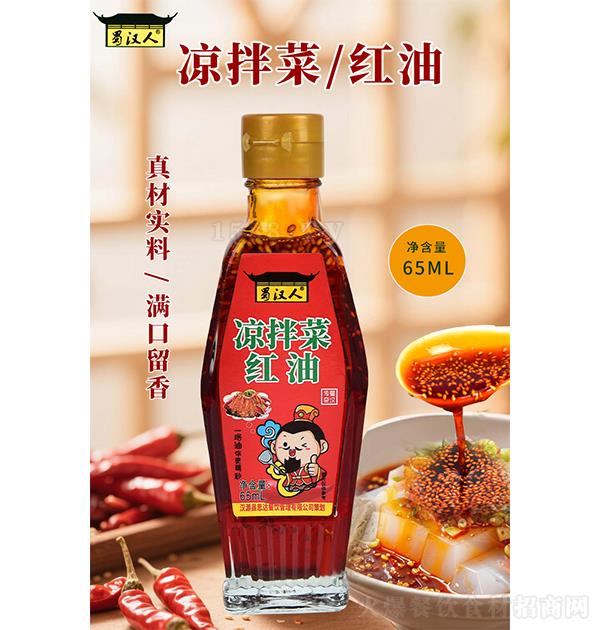 h ˼t65ml Č M