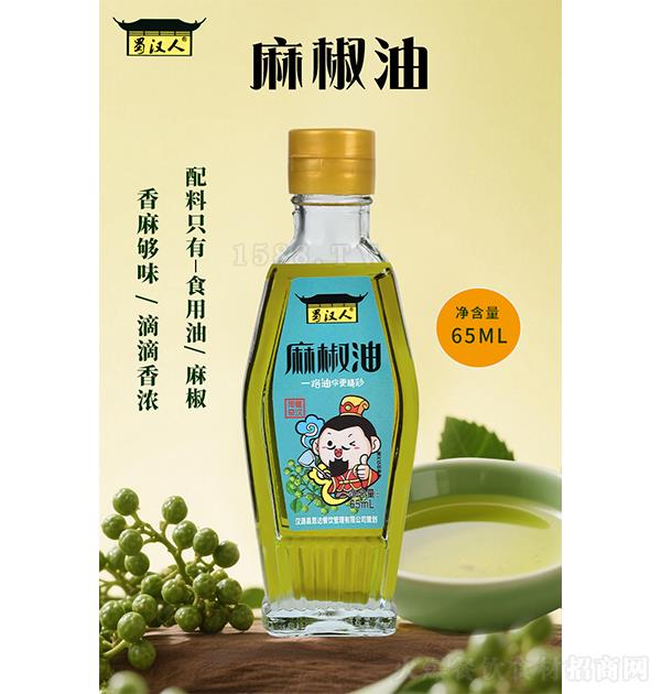 h 齷65ml ζ ε