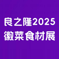 ֮¡2025Їղ̹(ji)׌ЇղˏN(ji)