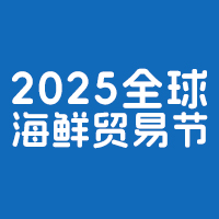 2025ȫrrQ׹֮¡2025Їʳ̹