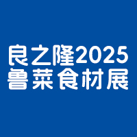 ֮¡2025ڰˌЇʳ̹(ji)Aʳԭϲُ