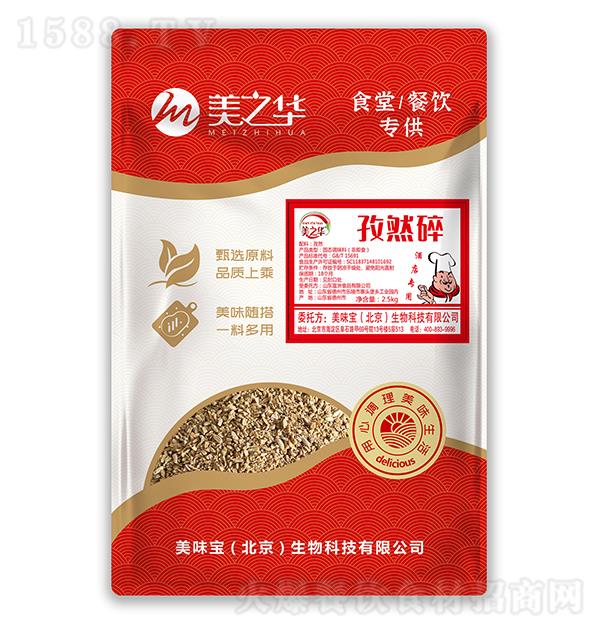 ֮A Ȼ2.5kg ʳò