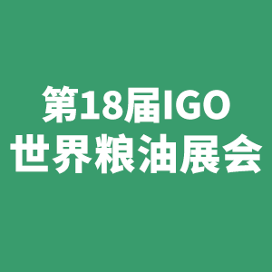 18IGOZչ