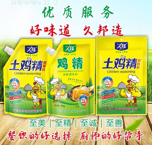 ð u100g u450g u1000g