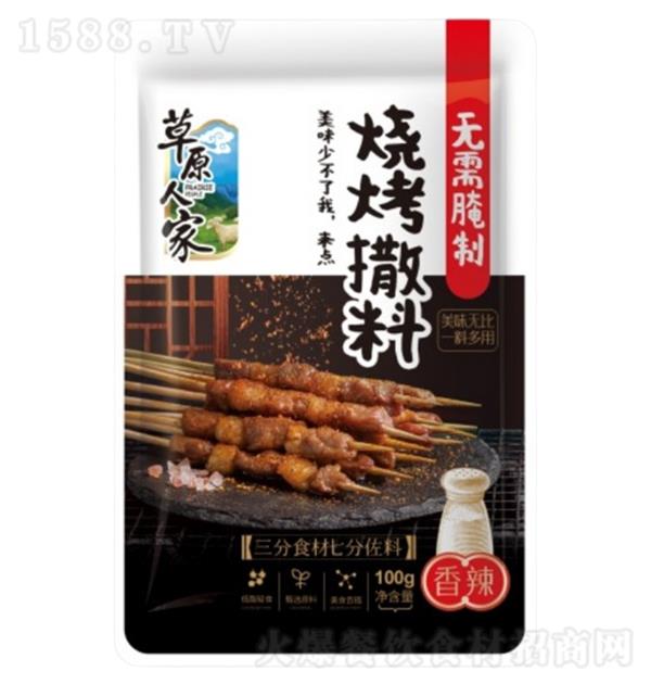 ԭ˼ 100g