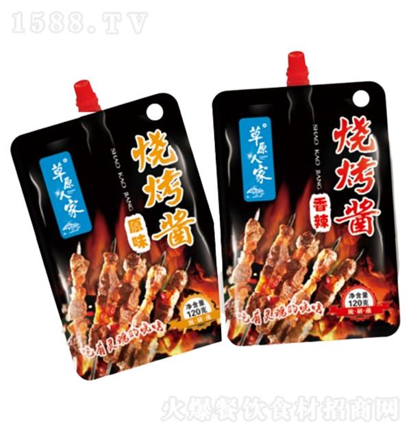 ԭ˼ uԭζ 120g