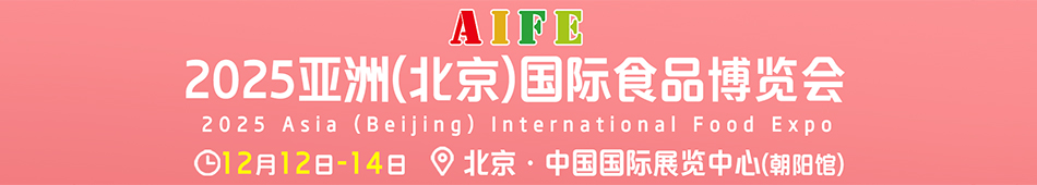 AIFE2025ʳ