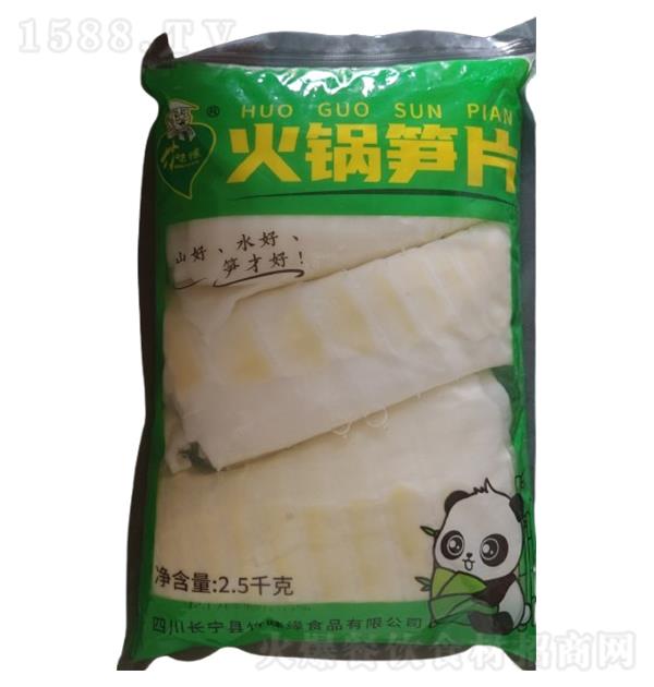 ζ 偹SƬ2.5kg