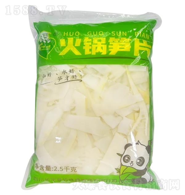 ζ 偹SƬ2.5kg
