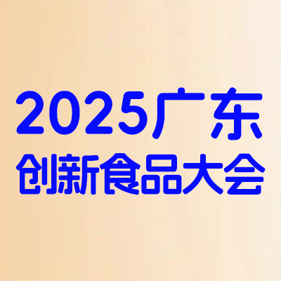 2025ЇʳƷ۰Ĵ󞳅^ʳƷ[️