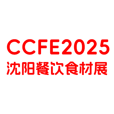 CCFE202542ꖲʳչ[|2025AƲչ[|2025ʢ偹