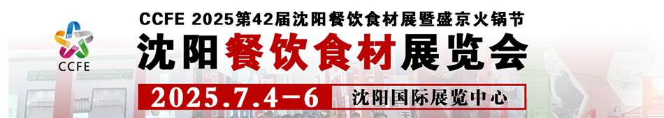 2025ꖲʳչ