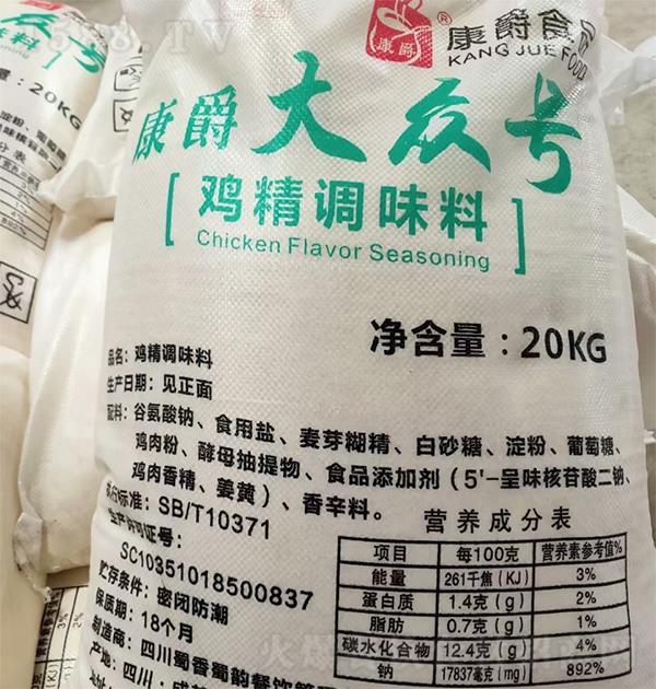  ̖u20kg