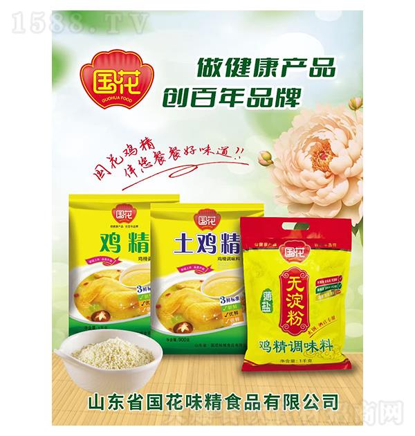 u{ζ1kg u900g u1kg
