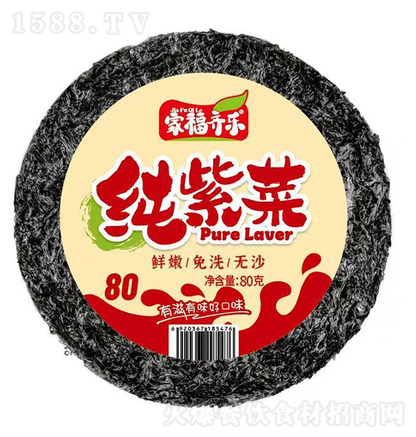 ҸR ϲ80g