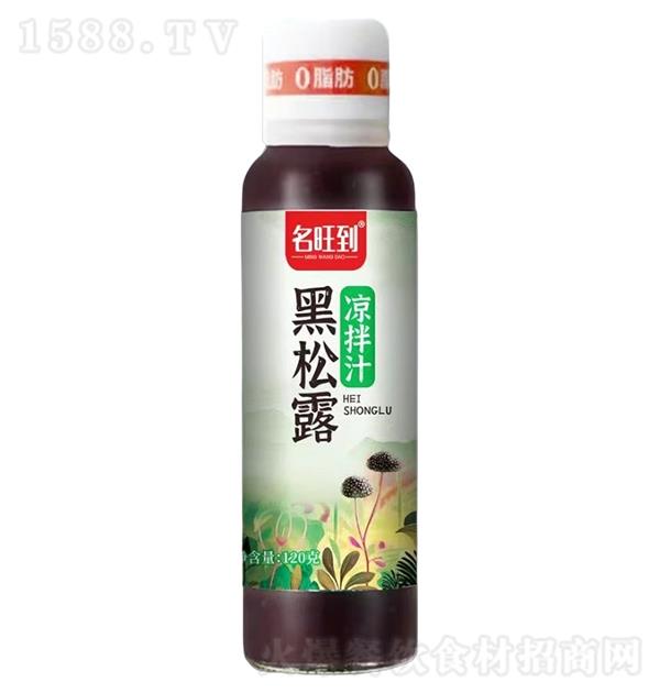  ¶֭120g